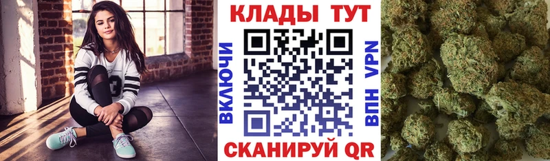 Купить закладку Alpha-PVP МЕФ АМФЕТАМИН Cocaine Гашиш Комсомольск
