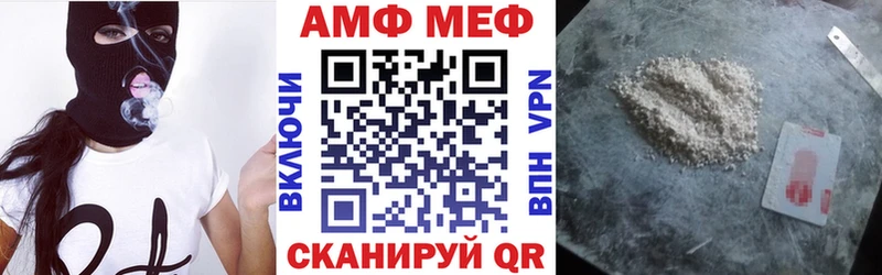 Купить  Комсомольск  АМФЕТАМИН 97% 