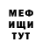 Метадон белоснежный Benjamin Avila