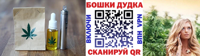 Cannafood конопля  Купить где  Комсомольск 