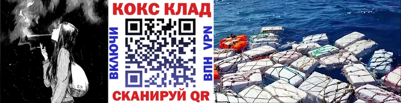 COCAIN FishScale  Купить закладки  Комсомольск 