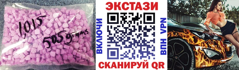 Ecstasy mix Купить где Комсомольск