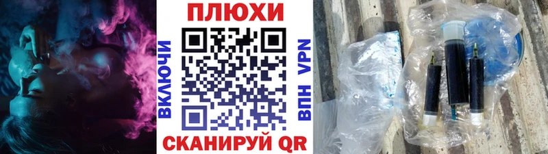 Купить закладки Комсомольск Гашиш ice o lator