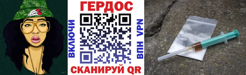 Купить где  Комсомольск  ГЕРОИН белый 