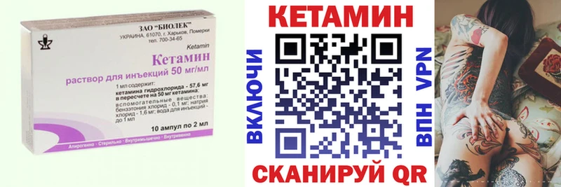 Купить  Комсомольск  КЕТАМИН ketamine 