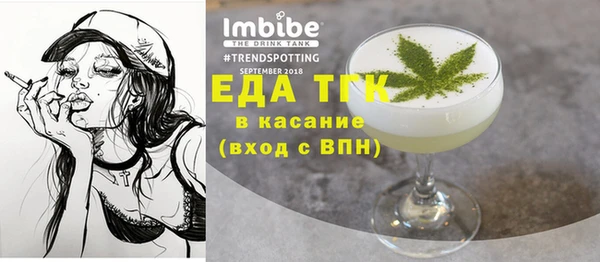 скорость Красноперекопск