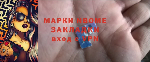 скорость Красноперекопск
