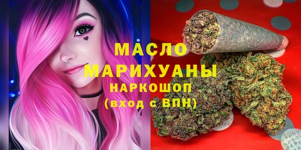 ПСИЛОЦИБИНОВЫЕ ГРИБЫ Краснослободск