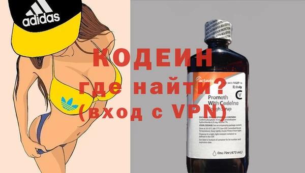 ПСИЛОЦИБИНОВЫЕ ГРИБЫ Краснослободск