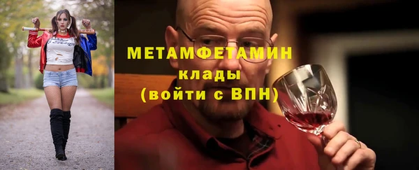 ПСИЛОЦИБИНОВЫЕ ГРИБЫ Краснослободск