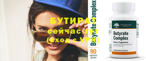 ПСИЛОЦИБИНОВЫЕ ГРИБЫ Краснослободск