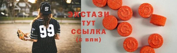 ПСИЛОЦИБИНОВЫЕ ГРИБЫ Краснослободск