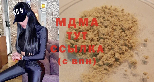 марихуана Кукмор