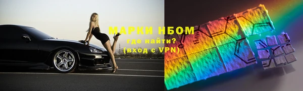 скорость Красноперекопск