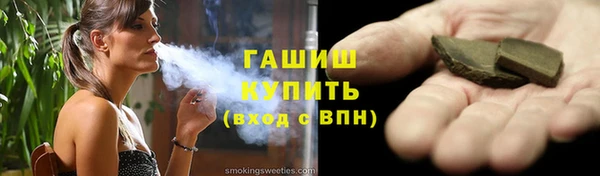 ПСИЛОЦИБИНОВЫЕ ГРИБЫ Краснослободск