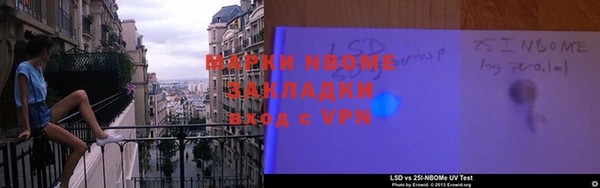 ПСИЛОЦИБИНОВЫЕ ГРИБЫ Краснослободск