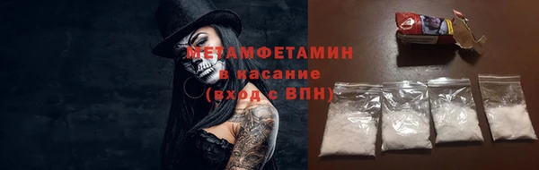 ПСИЛОЦИБИНОВЫЕ ГРИБЫ Краснослободск