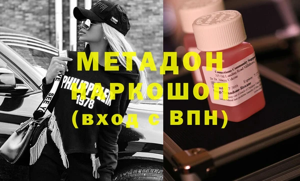 меф VHQ Куйбышев