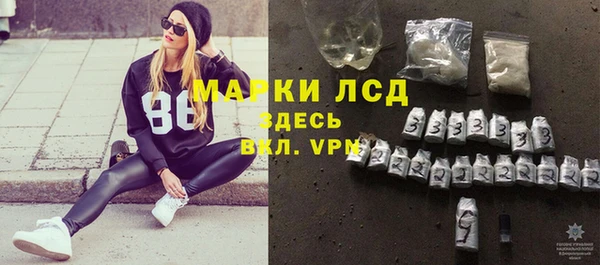 ПСИЛОЦИБИНОВЫЕ ГРИБЫ Краснослободск