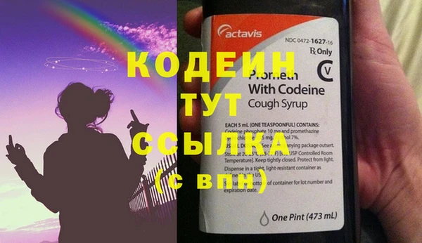 меф VHQ Куйбышев