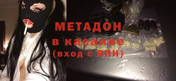 скорость Красноперекопск