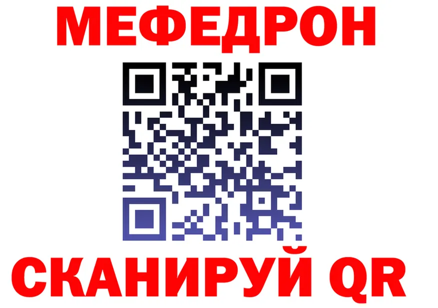 МЕТАДОН VHQ зеркало маркетплейс блэк спрут Комсомольск