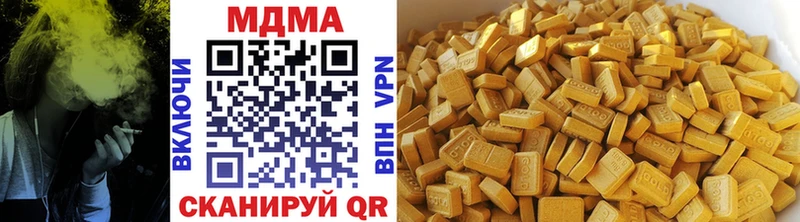Купить закладки  Комсомольск  МДМА кристаллы 