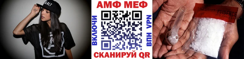 Первитин винт Комсомольск